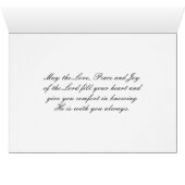 詩篇46:10私が神のカードであることを知っている (内部横(下))