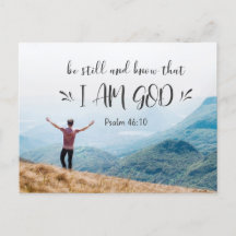 詩篇46:10私が神の聖書であることを知りなさい