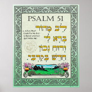 詩篇51:12 to Hebrew, English, and Transliteration ポスター