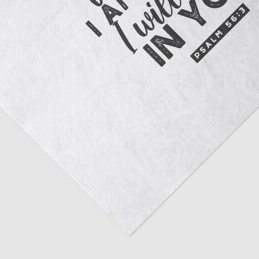 詩篇56:3聖書の聖句アート「わたしはあなたを信頼する」 薄葉紙 (詳細)