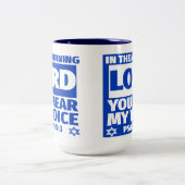 詩篇5:3主よ私の声を聞く聖書の聖句 ツートーンマグカップ (中央)