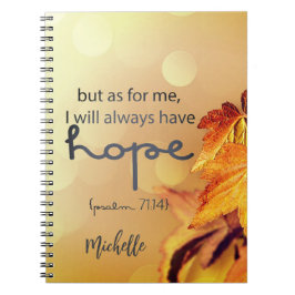 詩篇71:14わたしは常に希望を持つだろうパーソナライズされた ノートブック