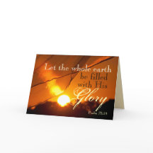 詩篇72:19地を彼の栄光と共に造らせよ