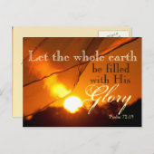 詩篇72:19地を彼の栄光と共に造らせよ ポストカード (正面/裏面)
