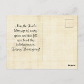 詩篇90:17主の恵みが私たちに休んだ ポストカード (裏面)