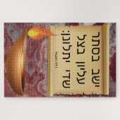 詩篇91:1ヘブライ語 ジグソーパズル (横)