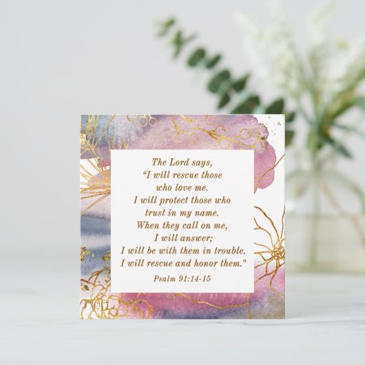 詩篇91:14-15主は私が聖書のカードを救うと言う (スタンド正面)