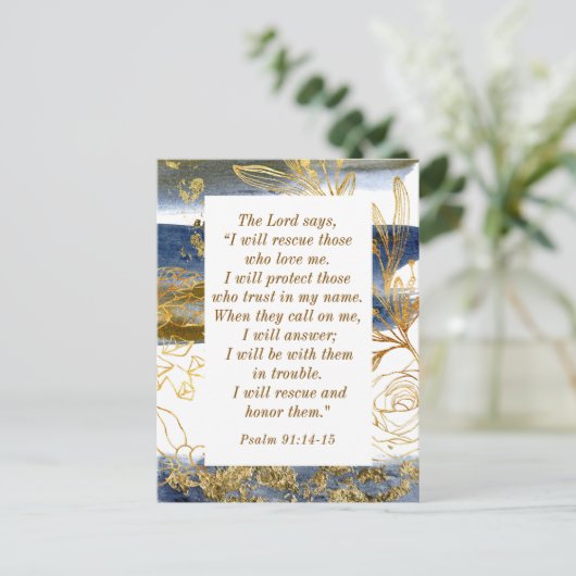 詩篇91:14-15主は私が聖書を救うと言われる ポストカード (スタンド正面)