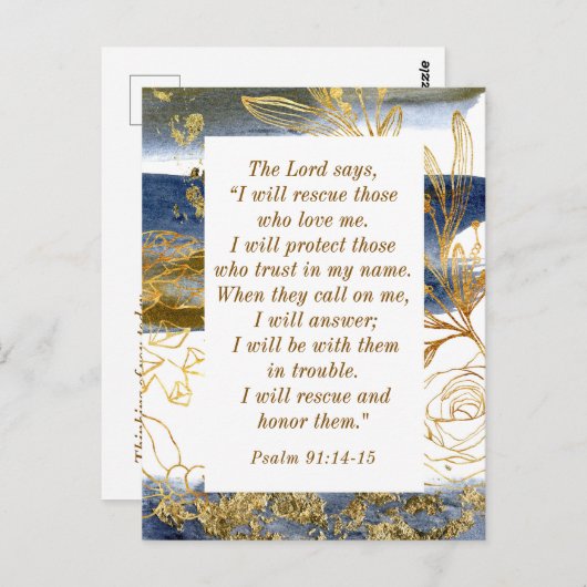 詩篇91:14-15主は私が聖書を救うと言われる ポストカード (正面/裏面)