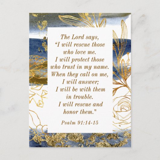 詩篇91:14-15主は私が聖書を救うと言われる ポストカード (正面)
