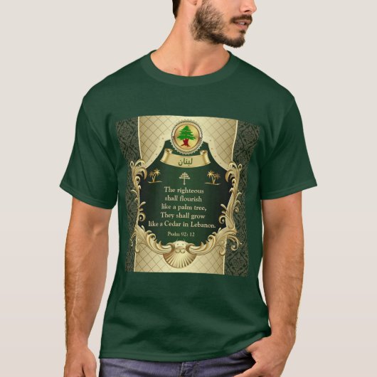 詩篇92:12 マロン派教会 レバノンの杉 Tシャツ (正面)