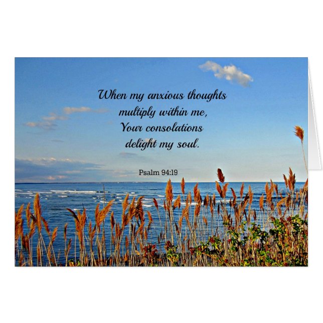 詩篇94:19私の不安な思いは… (正面横)