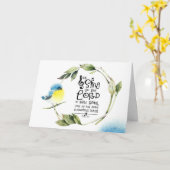 詩篇98:1新しい歌の聖句を主に歌う カード (黄色い花)