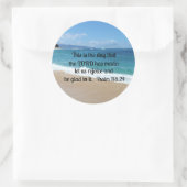 詩篇 ラウンドシール (バッグ)