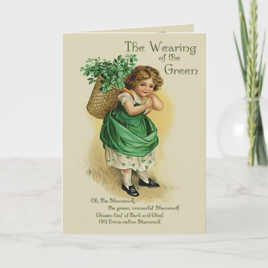 -詩緑の身に着けていること中 カード (正面)