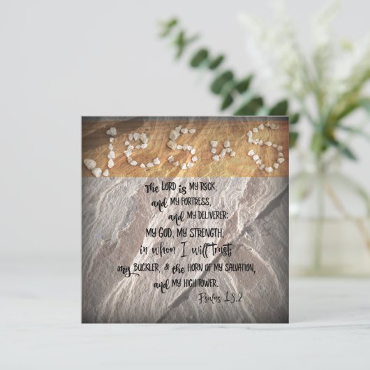 詩編感動的聖書 (スタンド正面)