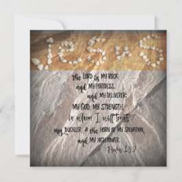 詩編感動的聖書