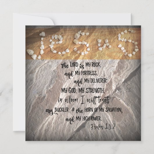 詩編感動的聖書 (正面)