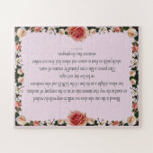 詩編1聖なる書物、 経典義人のアートパス ジグソーパズル (横)