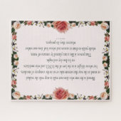 詩編1聖なる書物、 経典義人のアートパス ジグソーパズル (横)