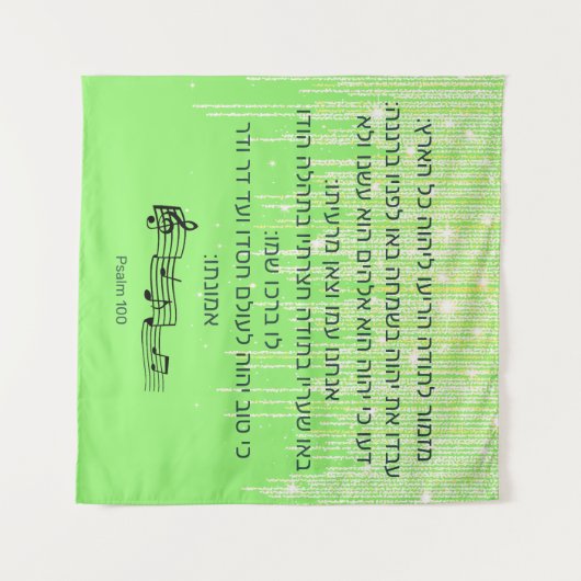 詩編100 タペストリー (正面(横))