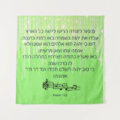 詩編100 タペストリー (正面)