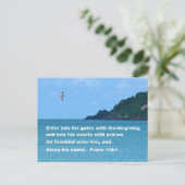 詩編100:4 ポストカード (スタンド正面)