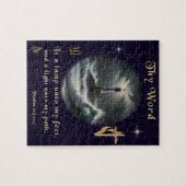 詩編119 ジグソーパズル (横)