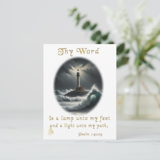 詩編119 ポストカード (スタンド正面)