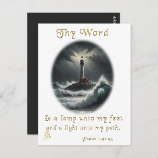 詩編119 ポストカード (正面/裏面)