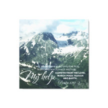 詩編121私は丘に私の目を持ち上げる