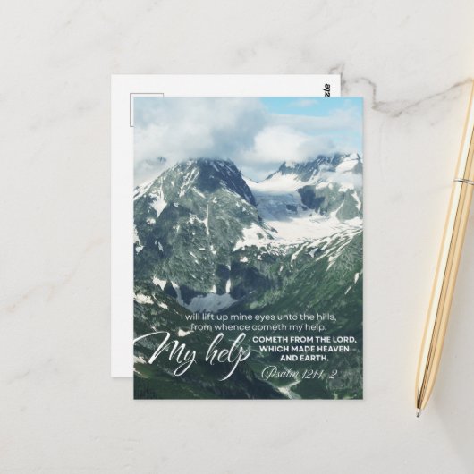 詩編121私は丘に私の目を持ち上げる ポストカード (正面/裏面インサイチュ)
