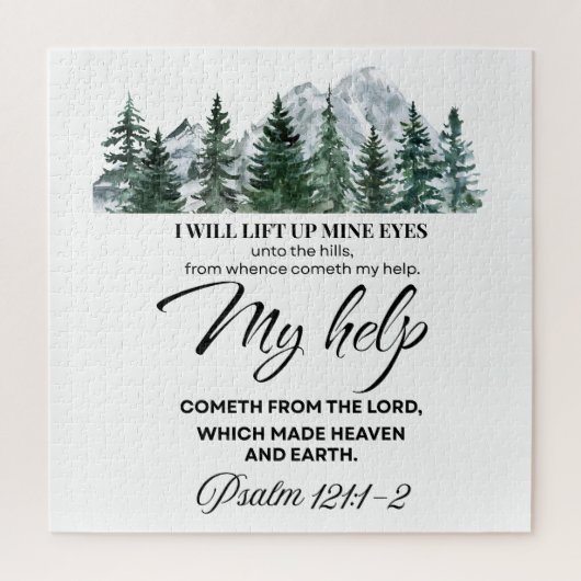 詩編121:1-2私は私の目を持ち上げる山 ジグソーパズル (縦)