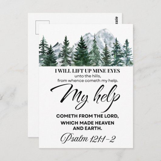 詩編121:1-2私は私の目を持ち上げる山 ポストカード (正面/裏面)