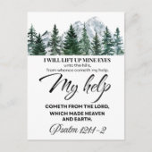 詩編121:1-2私は私の目を持ち上げる山 ポストカード (正面)