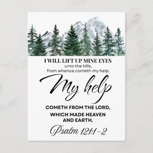 詩編121:1-2私は私の目を持ち上げる山 ポストカード (正面)