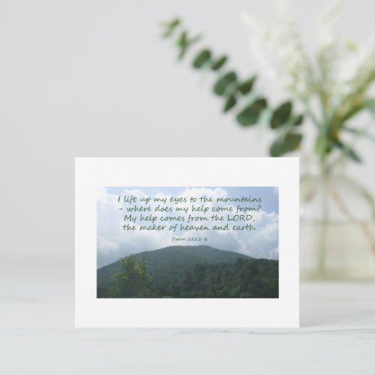 詩編121:1-2 ポストカード (スタンド正面)