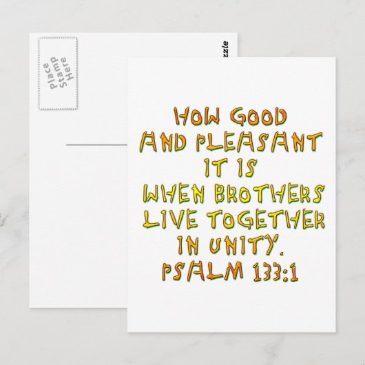 詩編133:1 ポストカード (正面/裏面)