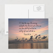 詩編139: 9,10 ポストカード (正面/裏面)