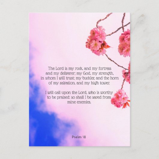 詩編18、キリスト教はがき ポストカード (正面)