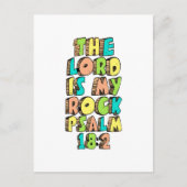 詩編18:2 ポストカード (正面)