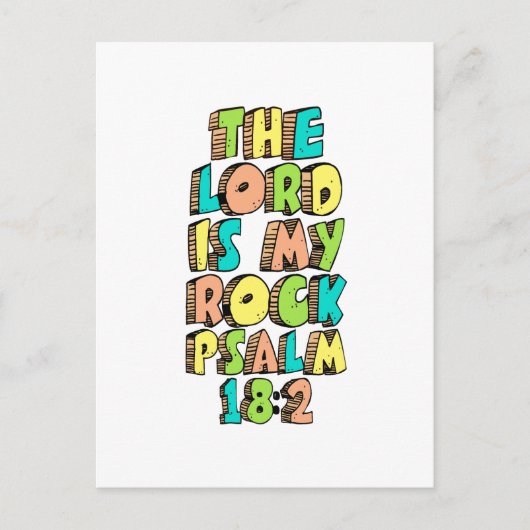 詩編18:2 ポストカード (正面)