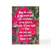 詩編19:14祈りの瞑想バイブル聖句バラ