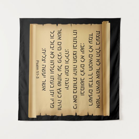 詩編1:1-3 タペストリー (正面(横))