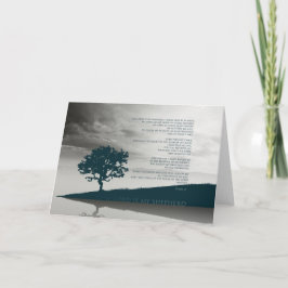 詩編23グリーティングツリーやる気を起こさせるブルー山 カード