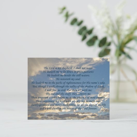 詩編23美しいキリスト教の空の写真バイブルの聖句 ポストカード (スタンド正面)