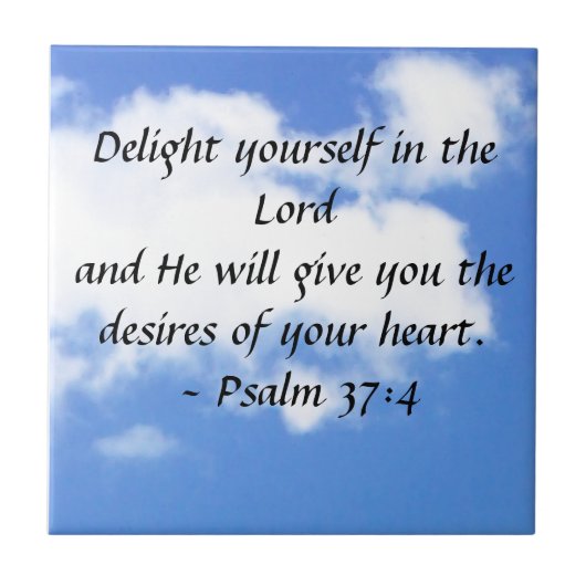 詩編37:4 タイル (正面)