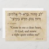詩編51:10ヘブライ語 – 英語 シーズンカード (正面/裏面)