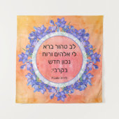 詩編51:10 タペストリー (正面)