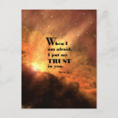 詩編56:3 ポストカード (正面)